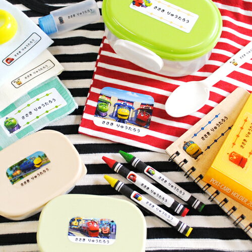 【マラソン限定CP】 お名前シール 耐水 アイロン 《お名前シールお得4点セット-チャギントン》 ランチグッズ 文房具 布用 キャラクター 保育園 幼稚園 小学校 入園 入学 男の子 女の子 ディアカーズ