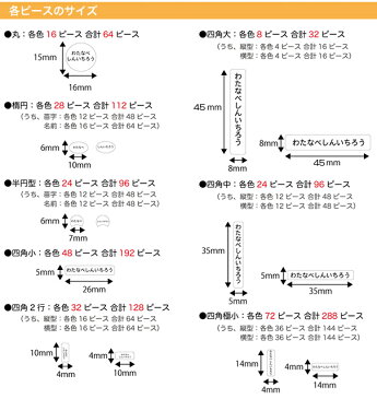 1000ピース お名前シール -文字色4色 名前シール お名前シール 【ネコポス便可】【ディアカーズ】【おなまえシール】【ネームシール】