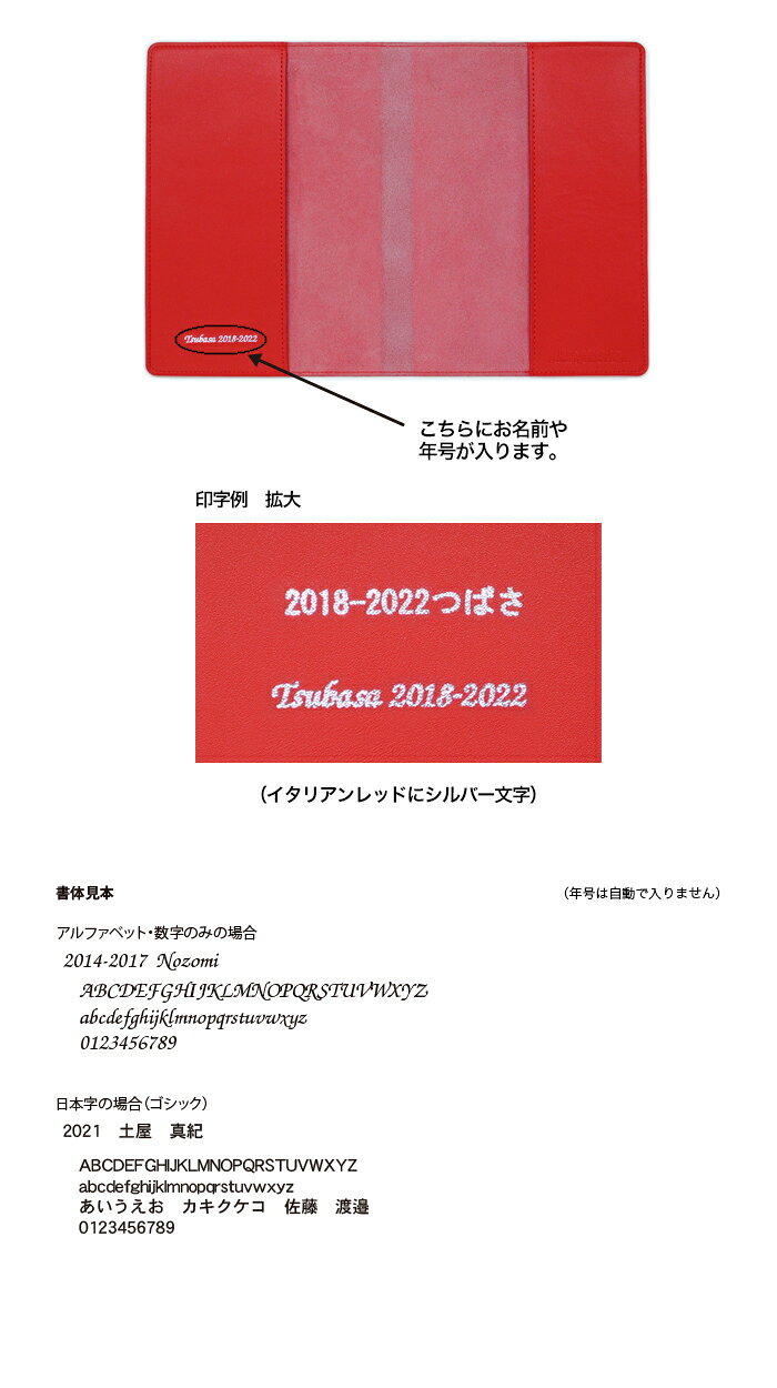 【レビュークーポン】 名前が入る 連用日記《革カバー5年日記 名入れあり》日記帳 ...