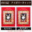 5年日記 アイボリーキャッツ 【名入れなしはあす楽】 楽ギフ_包装ダイアリー 日記帳 母の日 敬老の日 父の日 おしゃれ 記録 新生活 ギフト 贈り物 プレゼント お祝い ディアカーズ ivorycats かわいい