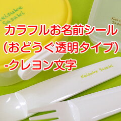 https://thumbnail.image.rakuten.co.jp/@0_mall/dearcards/cabinet/item/kureyon_04.jpg