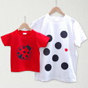 【マラソン限定CP】 Tシャツ 親子 《お名前親子ペアTシャツ-てんとう虫の忘れもの》キッズ お母さん お父さん 子供 家族 昆虫 名前入り 夏 お揃い 虫 ファッション お出かけ 父の日 ディアカーズ