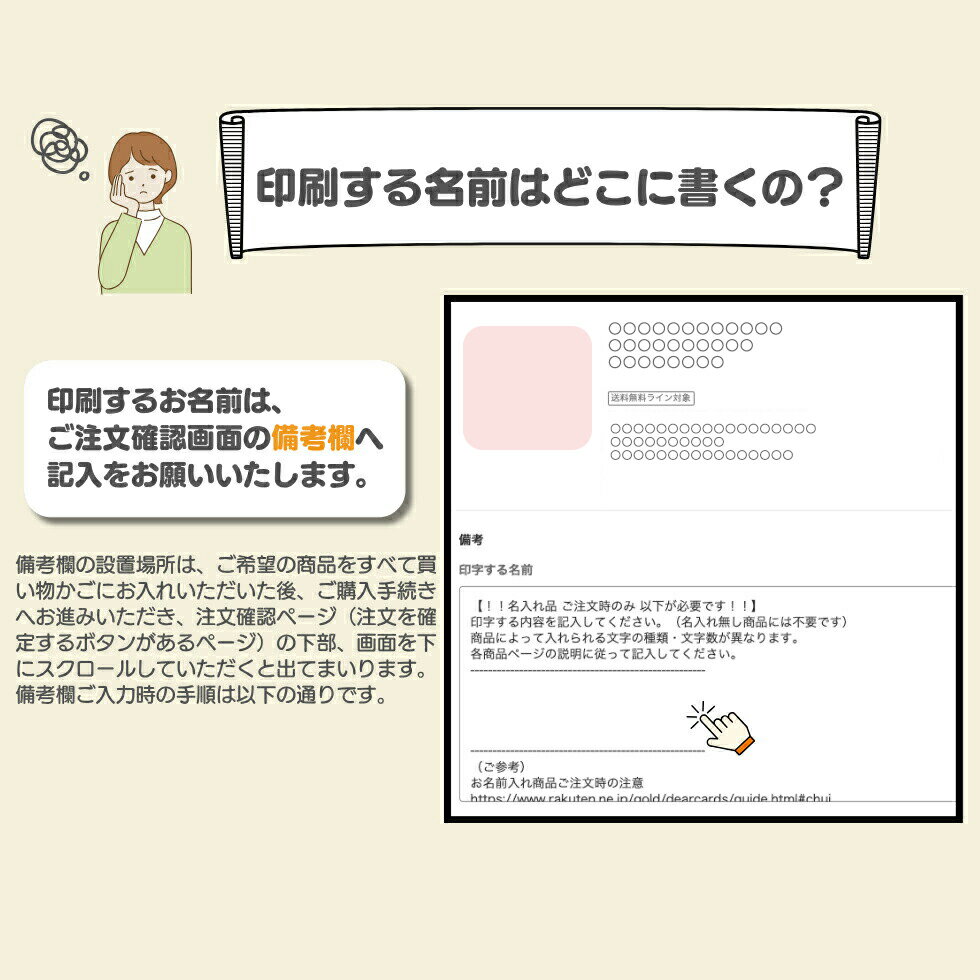 【SS限定クーポン】 アイロンテープ お名前テ...の紹介画像2