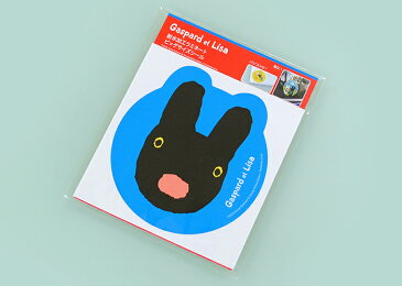 耐水加工ラミネート ビッグサイズシール-リサとガスパール 名入れなし【ディアカーズ】アイロン不要】