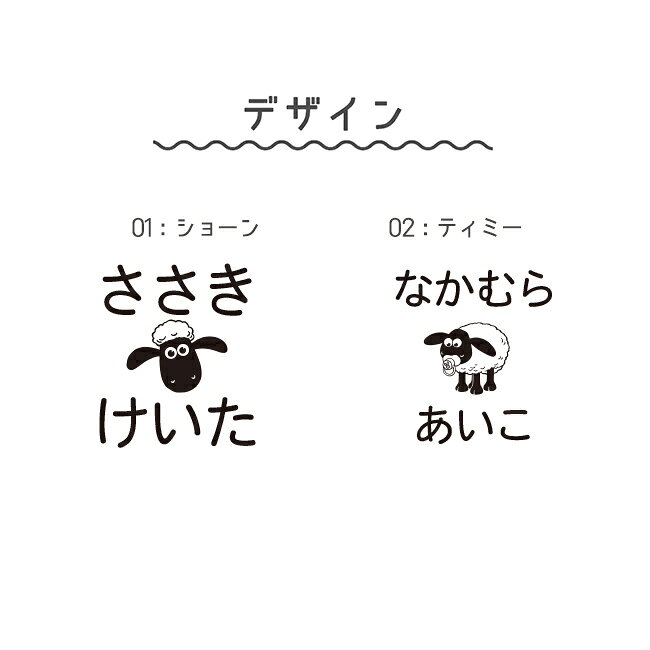 【マラソンクーポン】 布に押せる オムツ 名前...の紹介画像2
