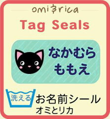 https://thumbnail.image.rakuten.co.jp/@0_mall/dearcards/cabinet/item/omitorica/img62766329.jpg