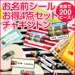 https://thumbnail.image.rakuten.co.jp/@0_mall/dearcards/cabinet/item/otoku4ten12.jpg