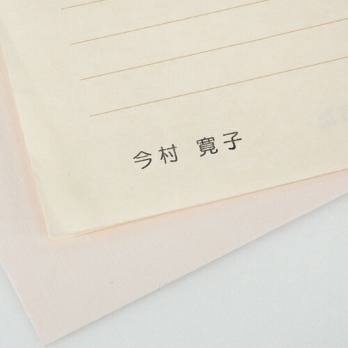 �ڥ����ݥ�ͭ��� ̾���դ� ̾���ΤߡԤ餯�餯���ɤ�����̾��������סդϤ� �ץ饹���å� ���饹 ���� ����ץ� ���ձ� �ݰ�� ��� ������¢ �ǥ���������