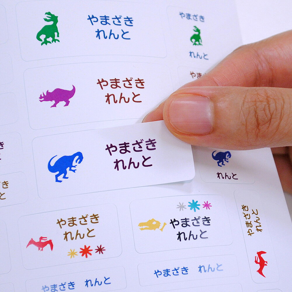 DearCards(ディアカーズ )の【レビュークーポン】 お名前シール 耐水 アイロン 《お名前シール・衣類にもお道具にも！大容量480ピース》 ランチボックス 文房具 布用 保育園 幼稚園 小学校 入園 入学 男の子 女の子 かわいい おはな リボン どうぶつ きょうりゅう のりもの ディアカーズ｜アングル3