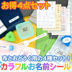 https://thumbnail.image.rakuten.co.jp/@0_mall/dearcards/cabinet/kids/colorful-4set.jpg