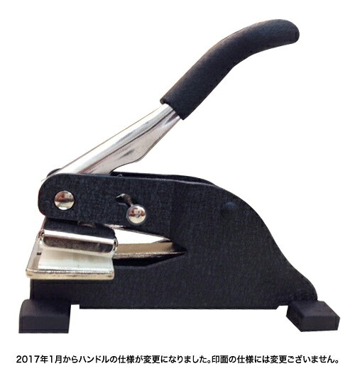 【マラソンクーポン】 オーダーメイド エンボス加工 《 エンボッサー 名前・住所-...
