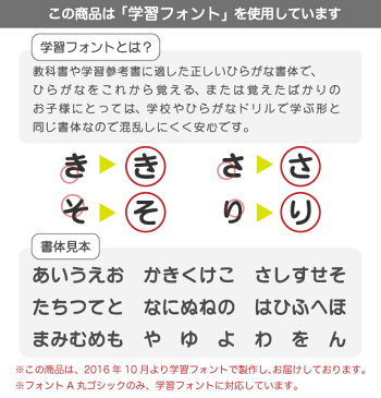 選んでお得お名前シール(アイロンクリアタイプ) 文字カラーグリーン【ディアカーズ】【おなまえシール】【ネームシール】【アイロンシール】
