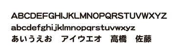 布団用お名前シート-マイマーク 2枚組　絵柄2【ディアカーズ】【おなまえシール】【ネームシール】【ゼッケン】【保育園】【名入れ】