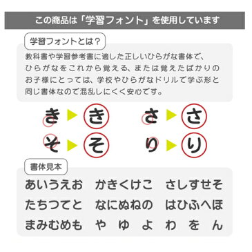 お名前シール(アイロン濃色地用)-リサとガスパール【ディアカーズ】【おなまえシール】【ネームシール】【アイロンシール】