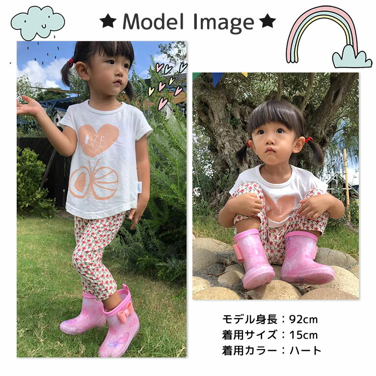 長靴 キッズ トドラー 女の子 男の子 リボン 雨靴 子供 ショート かわいい おしゃれ レインブーツ 靴 レインシューズ ハート 星 雨具 雨 雪 15cm 16cm 17cm 18cm 19cm 【送料無料】da004 T1