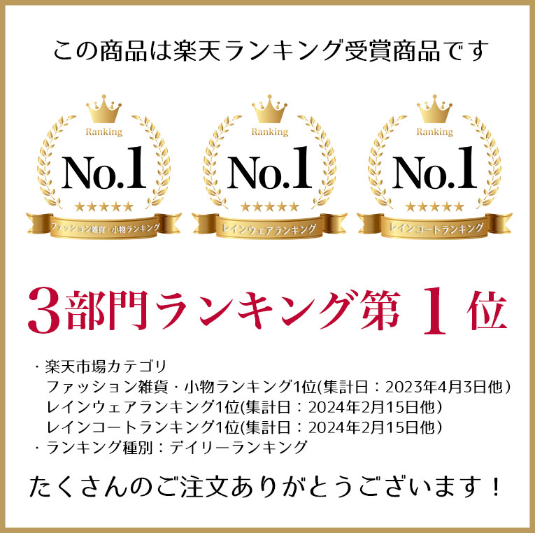 【ランキング1位受賞】 防水仕様 レインコート キッズ ランドセル 対応 防水 収納バッグ付 撥水 子供 入園入学 【送料無料】 女の子 男の子 かわいい おしゃれ 空気穴 雨具 幼稚園 小学生 カッパ 反射テープ ファスナー 透明窓 130cm 140cm 150cm 160cm da039