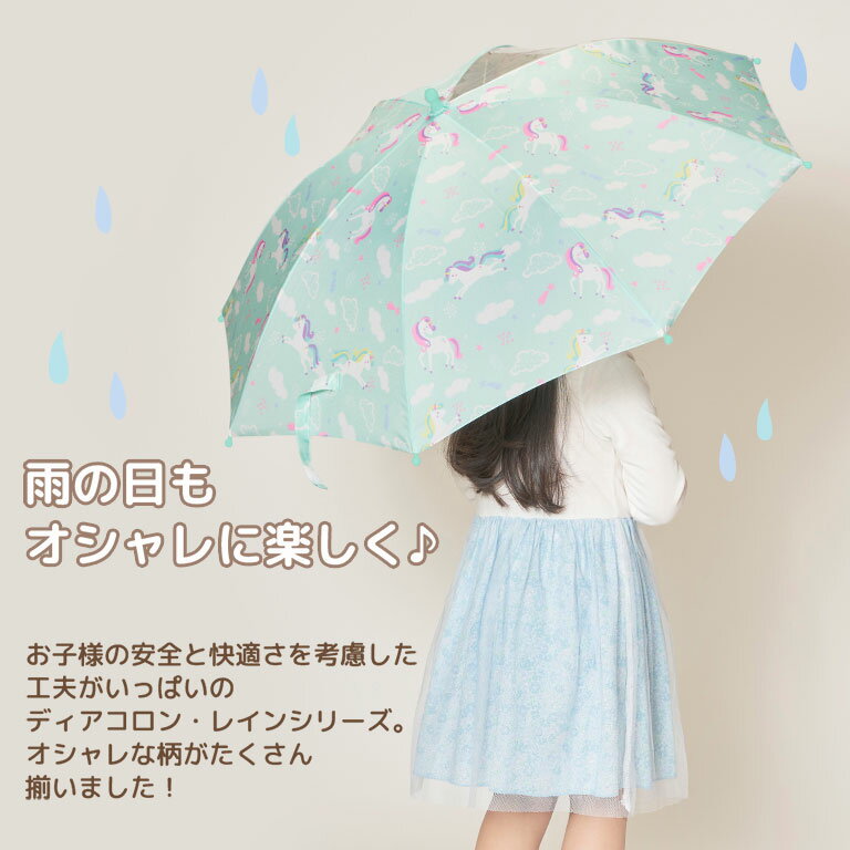 傘 子供用 キッズ 女の子 男の子 かさ 子供 かわいい おしゃれ 雨具 入園入学 雨 雪 保育園 幼稚園 小学生 透明窓 トドラー S M L レイングッズ 45 50 55【送料無料】da033ot