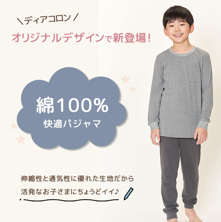 ��100% ������Ѥ���ܤˤԤä���θ��ߢ� �������ʺٿȥ����� �ѥ���� ���å� Ĺµ ������̵���� �Ҷ� ���λ� �ˤλ� �롼�०���� �岼 �ڹ�Ҷ��� ���襤�� �� ���åȥ� �岼���å� ������� ��� �� �� �� �̵��� ������ 100 110 120 130 dk002- sl