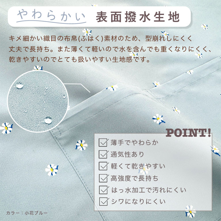 かぶるだけ！ はっ水 やわらか エプロン 3点セット 男の子 女の子 三角巾 収納袋 撥水 調理実習 クッキング 子供 子ども 無地 シンプル かわいい 小学生 中学年 高学年 かぶり 簡単 おしゃれ 入園入学 140 150 160cm dk083 sc対象