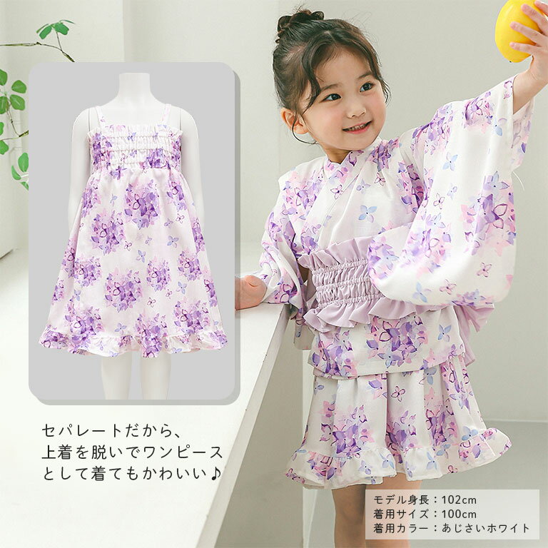 ���ɥ쥹 �Ҷ� ���ѥ졼�� ���λ� ��� 3�����å� 2way ��ŵ �� ���å� ���ɤ� ���å� �椫�� ��ŵ�� ���� �������� ������ ���襤�� ���ԡ��� �忧 �֥롼 �ͥ��ӡ� �ԥ� �١����� �ѡ��ץ� �ۥ磻�� 90cm 100cm 110cm 120cm �ƺפ� ���٤� dk092 sc�о�