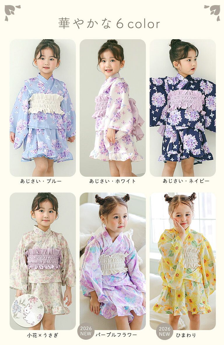 浴衣ドレス 子供 セパレート 女の子 浴衣 3点セット 2way 古典 帯 セット こども ...
