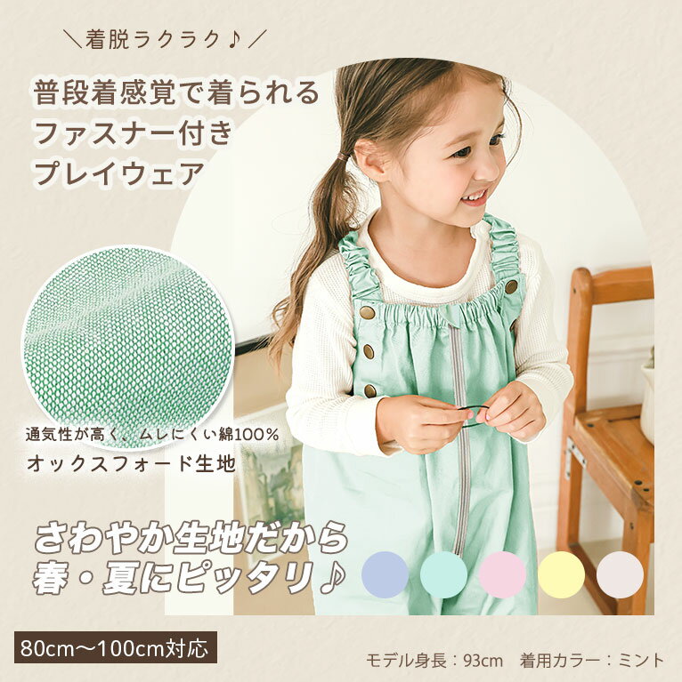 ��P10�ܡ� ��100% ������ˤ�� �ץ쥤������ �ե����ʡ� �������� Ĵ�� ��ǽ 80-100 �٥ӡ��� ���å����ե����� �л��ˤ� ¹ �ץ쥼��� �� �� �����륷������ �̵��� ������ ͷ���� �Ĥʤ� �ѥ�� 80 85 90 95 100 �٥ӡ� ���å� �Ҷ� �ˤλ� ���λ� ���襤�� dk110