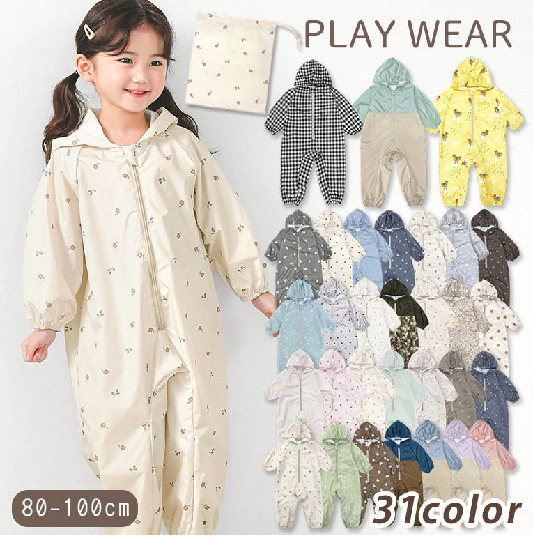プレイウェア 防水 長袖 子供 撥水 80 90 100 レインコート 遊び着 ベビー服 出産祝い ギフト プレゼント 砂場着 ベビー キッズ レインスーツ ファスナー 男の子 女の子 かわいい おしゃれ レインパンツ 水遊び はっ水 レインロンパース つなぎ dk049