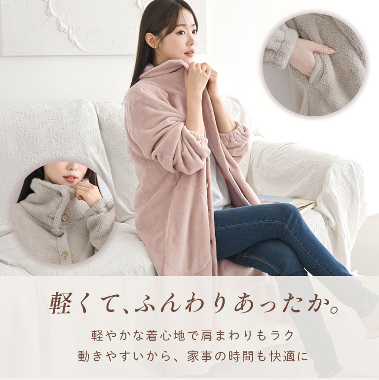 【一部予約受付中！】 着る毛布 2種類の生地 袖がまくれる もこもこ ルームウェア レディース メンズ 大きいサイズ 冬 ロング丈 プレゼント 女性 送料無料 ふわふわ カーディガン かわいい ロング ワンピース 可愛い 軽い ガウン パジャマ 部屋着 クリスマス ギフト dw009 dearcologne-10000221 ディアコロン サンプル画像2