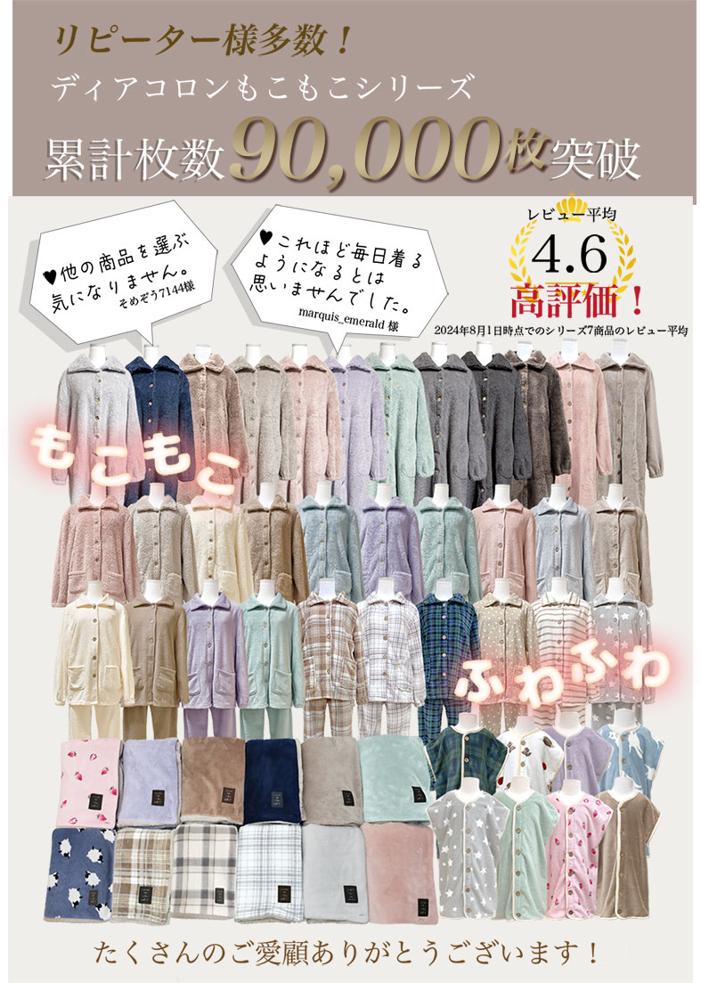 パンツ 単品 もこもこ ふわふわ ルームウェア 冬 ルームパンツ 暖かい 軽い 部屋着 あったかい 温かい あたたかい ボア かわいい パジャマ 極暖 おしゃれ ポケット レディース 女性 ピンク ブラウン ベージュ 送料無料 M L dw026