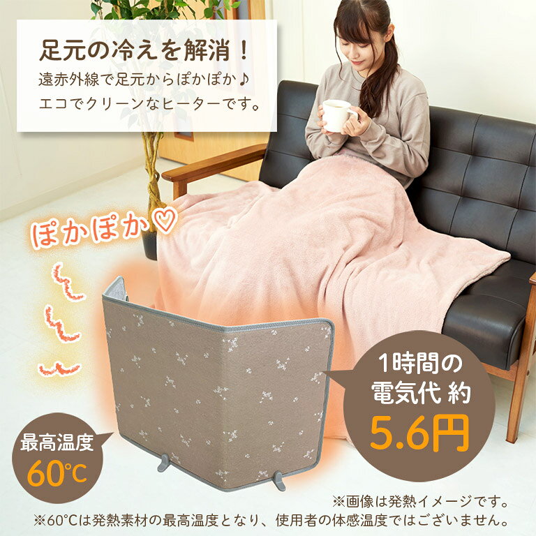 【1年保証★】1-9時間タイマー 遠赤外線 パネルヒーター 温度調節5段階 タイマー 自動オフ かわいい 柄 おしゃれ デスクヒーター クリスマス プレゼント 足元 軽量 薄型 コンパクト 折りたたみ オフィス デスクワーク 防寒 暖房 電気 エコ 節電 PSE もこもこ 冬 dz120 (3)