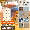 【在庫一掃セール!】 1年保証★ 3/6/9時間タイマー 遠赤外線 パネルヒーター 3段切替 タイマー 自動オフ かわいい 柄 おしゃれ 送料無料 デスクヒーター クリスマス プレゼント 足元 軽量 薄型 コンパクト 折りたたみ 暖房 電気 エコ 節電 PSE もこもこ 冬 dz120