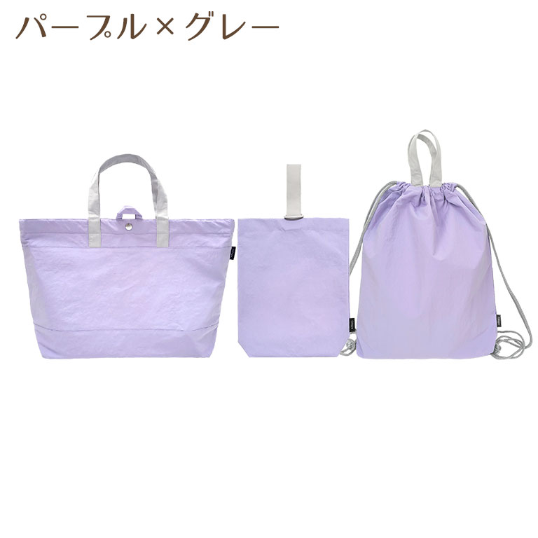 専用ページ レッスンバッグ パープル 体操着袋 上履き袋 楽天市場】体操服入れ(カラーパープル)(レッスンバッグ