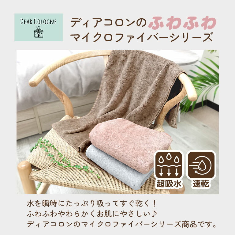 ��P20�ܡ� �ɥ饤�䡼��û�� Ķ�ۿ� �إ��ɥ饤������ �դ�դ� ������ 38��88cm ñ�� 3�祻�å� 4�祻�å� 5�祻�å� 6�祻�å� 8�祻�å� ȱ�� ������ �إ������� �ޥ������ե����С� ���� �ۿ� ®�� �������� �ޤȤ��㤤 �����ߥ��顼 ���襤�� ������� dz161