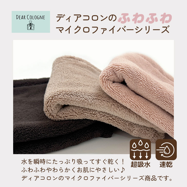 超吸水 バスポンチョ ふわふわ アニマル 耳付き フード付き キッズ ベビー バスローブ バスタオル 60×120cm マイクロファイバー 吸水速乾 出産祝い ベビー服 プレゼント ギフト おくるみ くま うさぎ 男の子 女の子 お風呂 プール やわらか 吸水 速乾 dz166- sc対象 2