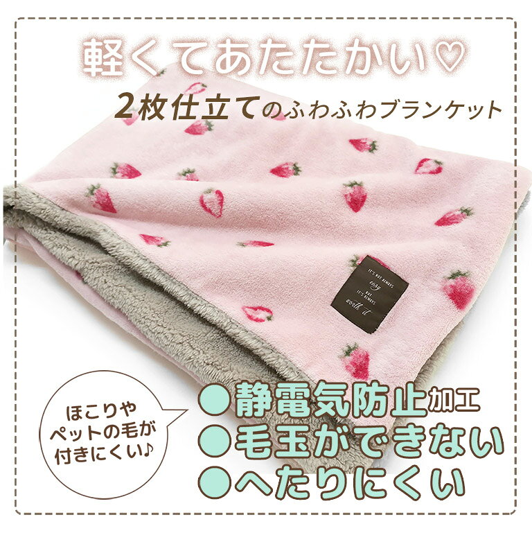 ふわふわ ひざ掛け Sサイズ 100×70cm かわいい 柄 ブランケット もこもこ プレゼント 女友達 女性 冬 3way 2枚仕立て あたたかい 寝具 ふわふわ 軽い 防寒 冷え対策 ギフト 冷え ボア フリース ボタン付き ひざかけ おしゃれ 着る毛布 厚手 bl01 dz116 dearcologne-10000958 ディアコロン サンプル画像2