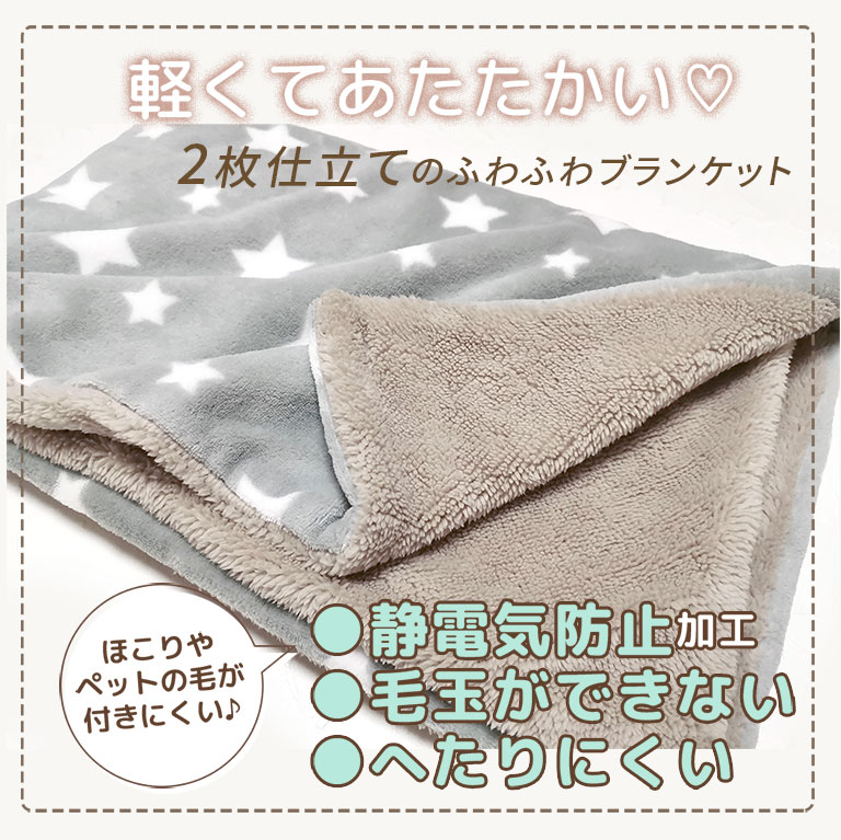 【アウトレット】選べる3サイズ（S/M/L）ひざ掛け かわいい 柄 ブランケット もこもこ プレゼント 女性 冬 3way 2枚仕立て あたたかい 寝具 ふわふわ 軽い 防寒 冷え対策 ギフト 冷え ボア フリース ボタン付き ひざかけ おしゃれ 着る毛布 厚手 bl01 dz11678ot dearcologne-10001303 ディアコロン サンプル画像3