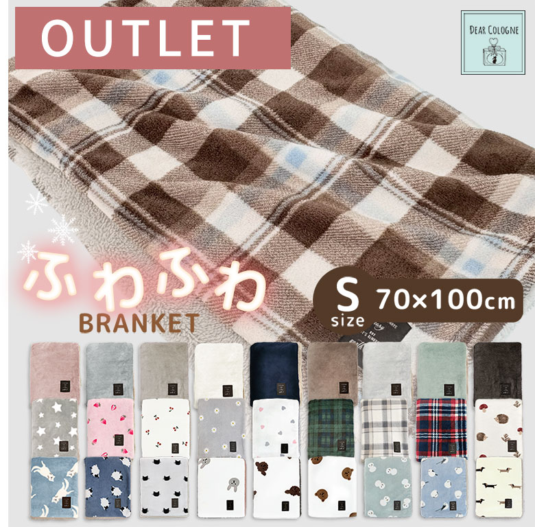 楽天市場】電気 ひざ掛け（カラーグレー）（寝具｜インテリア・寝具