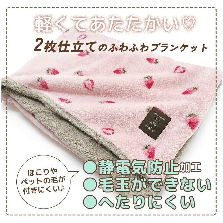 ふんわりかわいい♪ 巻きスカートになる 大きめ ブランケット ホック付き ひざ掛け ひざかけ かわいい もこもこ 冬 寝具 Mサイズ 130×80cm 3way あったか ボタン あたたかい ふわふわ 軽い 防寒 ボタン付き ひざかけ おしゃれ 着る毛布 bl01 dz117 dearcologne-10000959 ディアコロン サンプル画像2