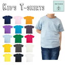 【2点までメール便OK】Tシャツ キッズ 子供 無地 半袖 ...