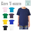 Tシャツ キッズ 半袖 綿100% 女の子 男の子 無地 【送料無料】コットン 安い 子供服 9色 トップス かわいい おしゃれ シンプル トドラー プチプラ カットソー 春 夏 秋 オールシーズン 【返品不可】 dk001