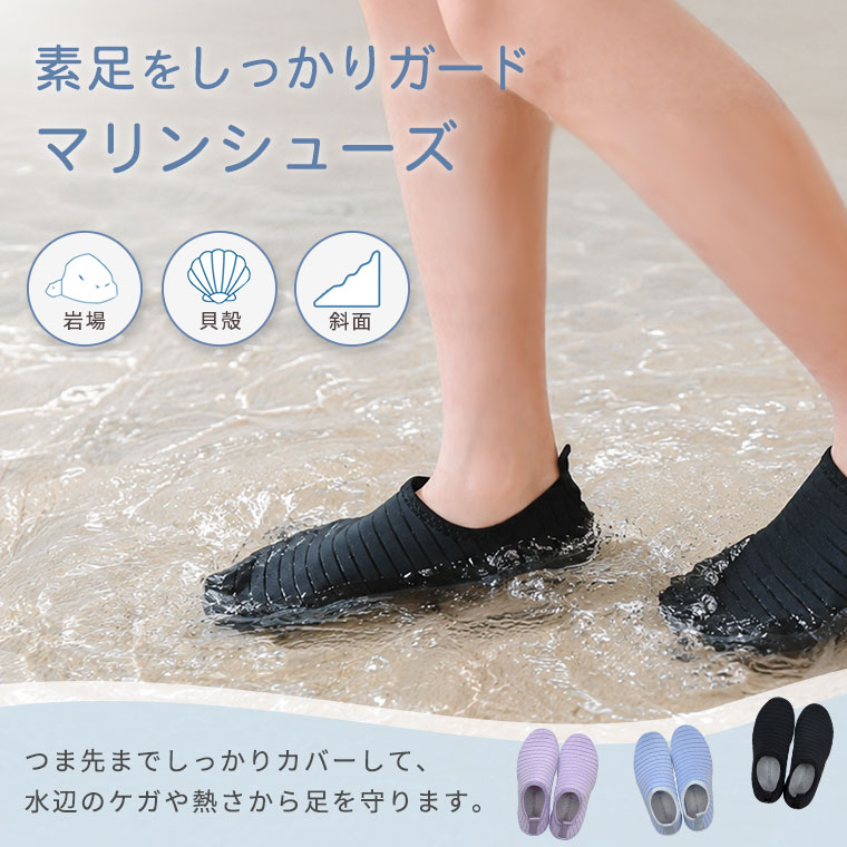 マリンシューズ キッズ 水陸両用 アクアシューズ ウォーターシューズ ビーチサンダ...