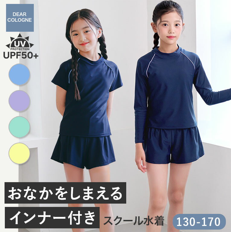 送料無料 ワンピース水着 キッズ 子ども スイムウェア ワンピース スイミングキャップ付き 花 リボン 飾り 女の子 かわいい フリル 花柄 プール 海 かわいい おしゃれ