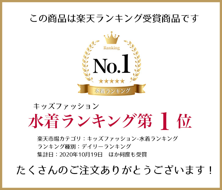 スクール水着 女の子 インナーパンツ付き スカート ワンピース フリル 女子 女児 UVカット UPF50+ ショートパンツ キッズ ジュニア 小学生 中学生 ライン 柄 かわいい おしゃれ スイミング スクール 水着 日焼け止め 紫外線カット 子供 小学校 sksb