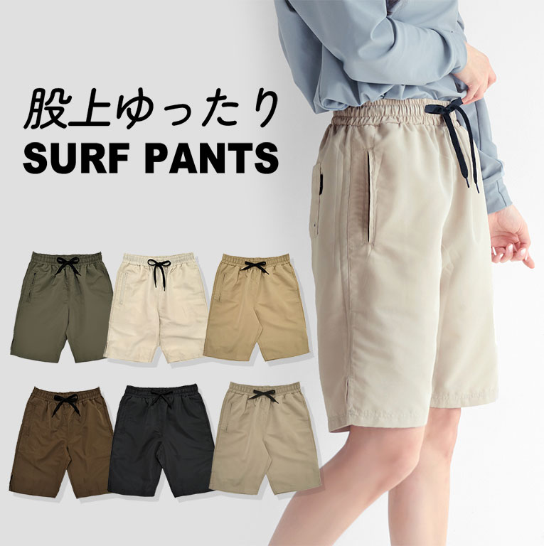 楽天市場】ハーフパンツ レディース(水着|レディース 楽天市場】ハーフパンツ レディース(水着|レディース