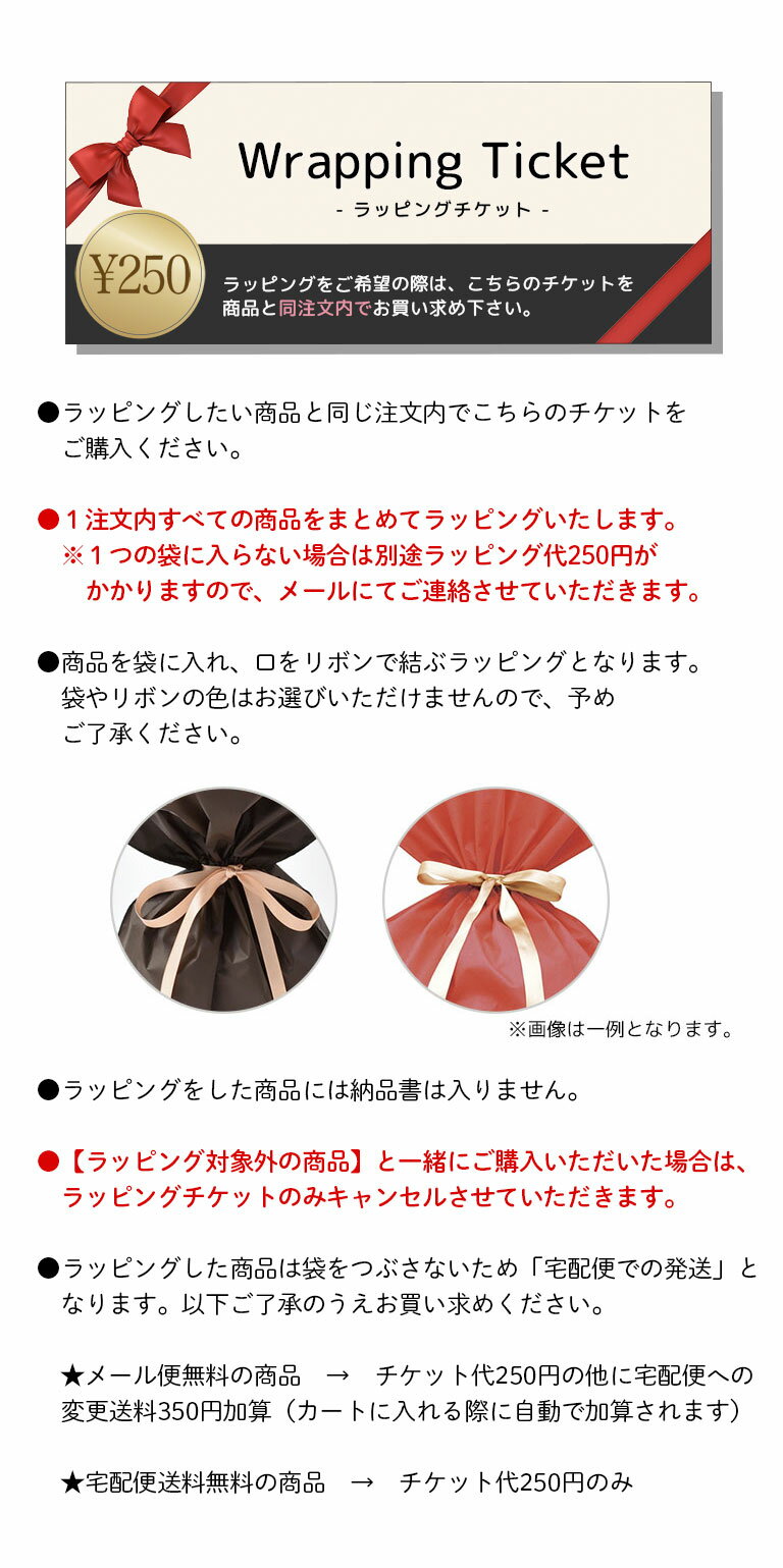 �ڥ�åԥ󥰥����åȡ۾��ʤ򥮥եȻ��ͤ� ������������