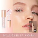 ★全12色あり【ディアダリア 公式】パラダイスシャインアイシークイン dear dahlia Paradise Shine Eye Sequins ディアダリア グリッター アイシャドウ ラメ 韓国メイク 韓国コスメ リキッドアイシャドウ キラキラ感 スティックアイシャドウ