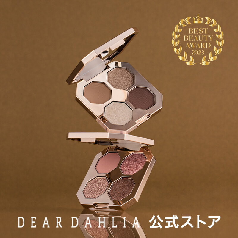 ★全色ありドリームベルベットアイシャドウパレット dear dahlia Dream Velvet Eyeshadow Palette ディアダリア アイシャドウパレット 韓国メイク 韓国コスメ アイパレット