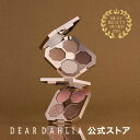 ★全色ありドリームベルベットアイシャドウパレット dear dahlia Dream Velvet Eyeshadow Palette ディアダリア アイシャドウパレット 韓国メイク 韓国コスメ アイパレット