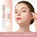 【送料無料】ドリームラッシュデュアルセラム / Dream Lash Dual Serum まつ毛美容液 まつ毛ケア ヴィーガンケア ヴィーガン dear dahlia official dear dahlia 公式