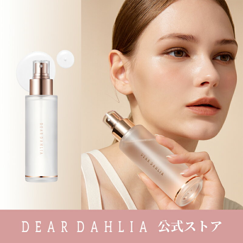 NEW エンドレススキンセッティングスプレー100ml (Endless Skin Setting Spray) ディアダリア メイクアップスプレー フィクサー メイクキープスプレー ヴィーガン dear dahlia official dear dahlia 公式